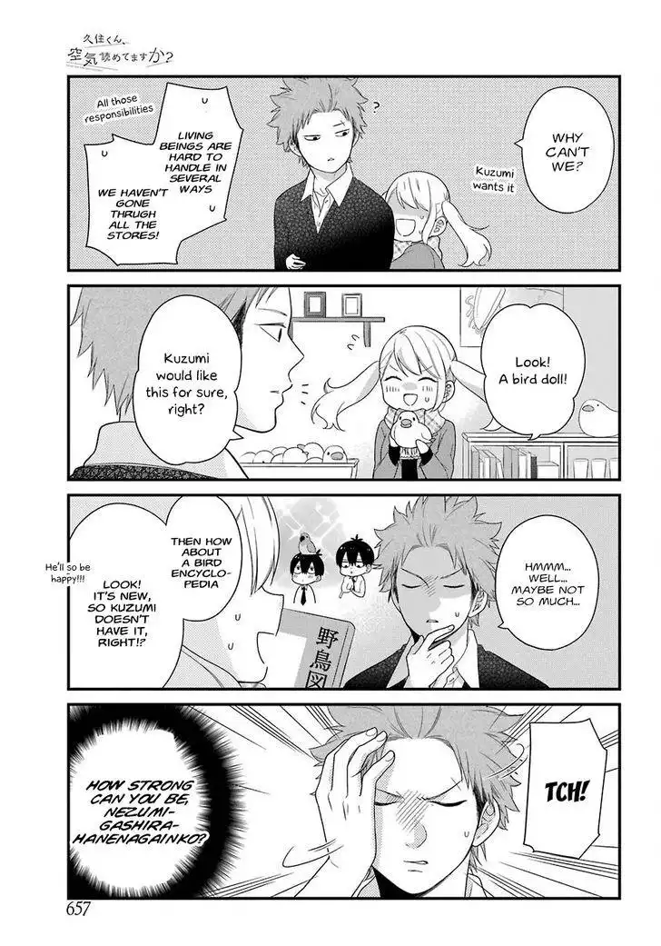 Kusumi-kun, Kuuki Yometemasu ka? Chapter 31 11